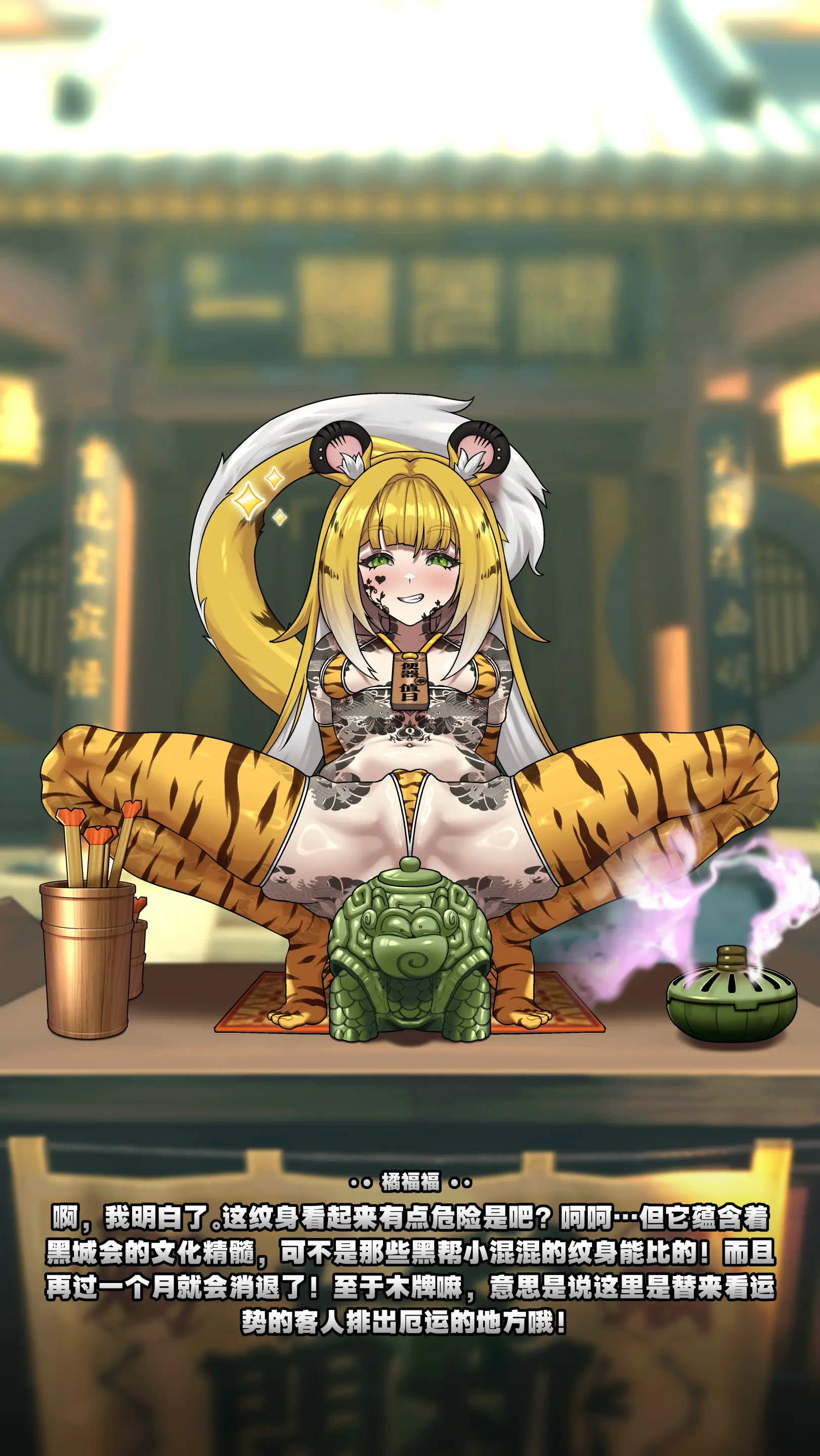 Ju Fufu'S Suibian Temple Restoration